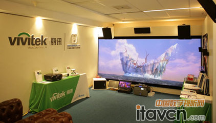 Vivitek家用投影CIT2016精“彩”綻放，引領家用視聽新潮流